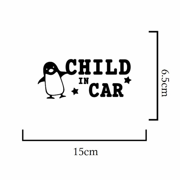 ペンギンかわいい！❤︎CHILD IN CAR【チャイルドインカー・赤ちゃん・ベビー】 2枚目の画像