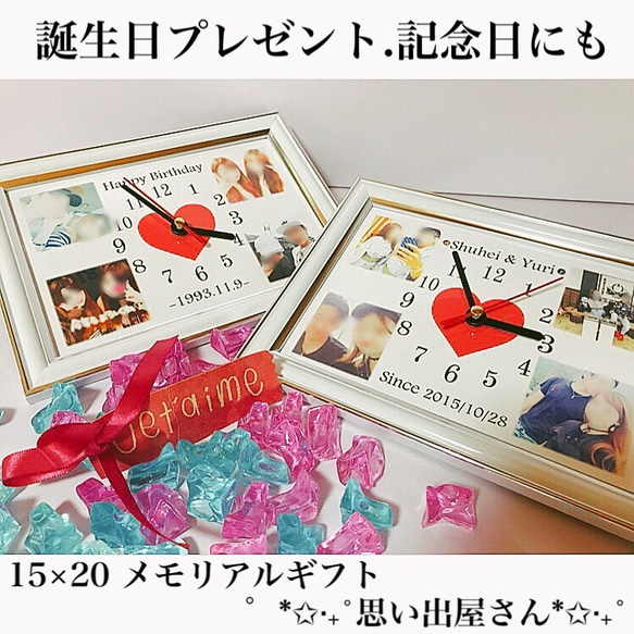 友達に贈ろう❤︎！サプライズにも❤︎写真入り時計【誕生日プレゼント・結婚祝い】 2枚目の画像