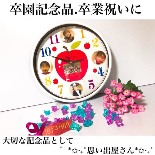 ありがとう様確認用ページ★名入れオーダーメイド時計 名入れ オーダーメイド腕時計 KANSHA -nenrin- | 喜寿祝い本舗