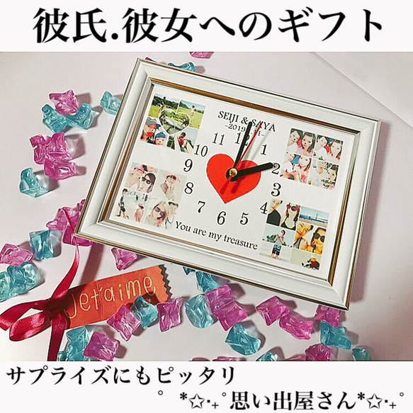 誕生日プレゼント.クリスマスプレゼントにも❤︎名入れオーダー 誕生日プレゼント.クリスマスプレゼントにも❤︎名入れオーダー