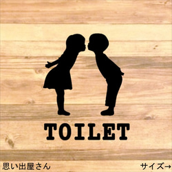 【トイレシール・トイレマーク】キュートなトイレサインステッカーシール【レストルーム・toilet・restroom】 1枚目の画像