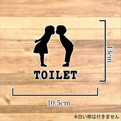 【トイレシール・トイレマーク】キュートなトイレサインステッカーシール【レストルーム・toilet・restroom】 2枚目の画像