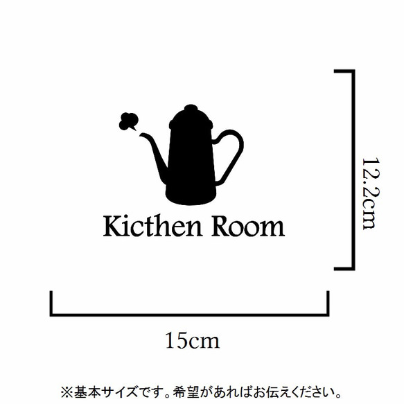 ぽっ！可愛いキッチンルームステッカーシール【リメイク・模様替え・台所・料理・調理】 2枚目の画像