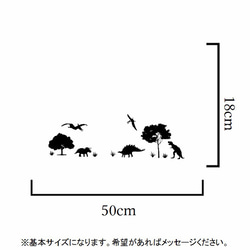 ステゴザウルス..ティラノザウルス...！！恐竜がいっぱいステッカーシール❤︎ガラスにも 2枚目の画像