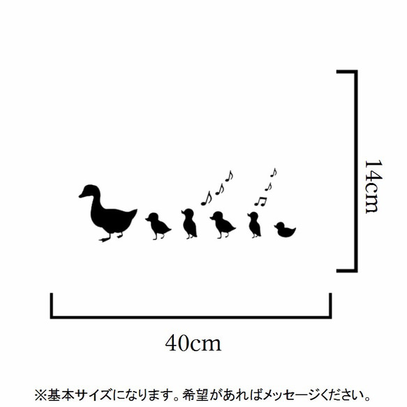 グァッグァッ♪可愛いアヒルの親子ステッカーシール 2枚目の画像