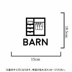 収納部屋や物置に❤︎納戸用ステッカーシール 2枚目の画像