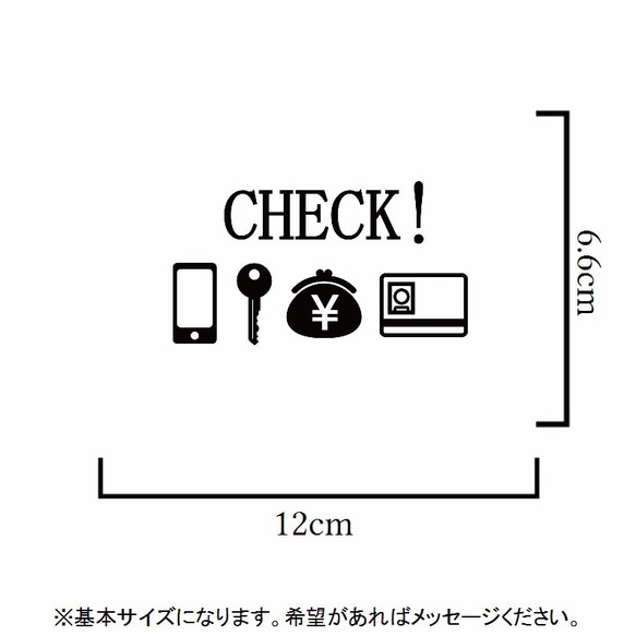 貼って忘れ物防止❤︎壁や玄関に貼る忘れ物防止ステッカーシール❤︎リクエスト商品 2枚目の画像