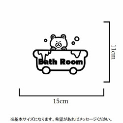 くまちゃんがお風呂に入ってる、、、❤︎可愛いくまちゃんでバスルーム用ステッカーシール 2枚目の画像