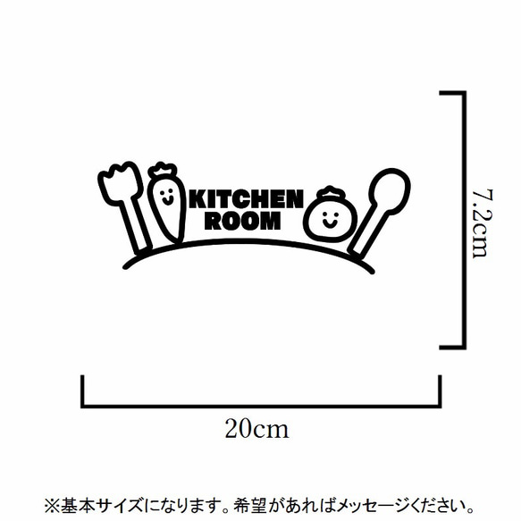 貼って可愛く！人参とお餅でキッチンルームステッカーシール！【料理・調理・台所】 2枚目の画像