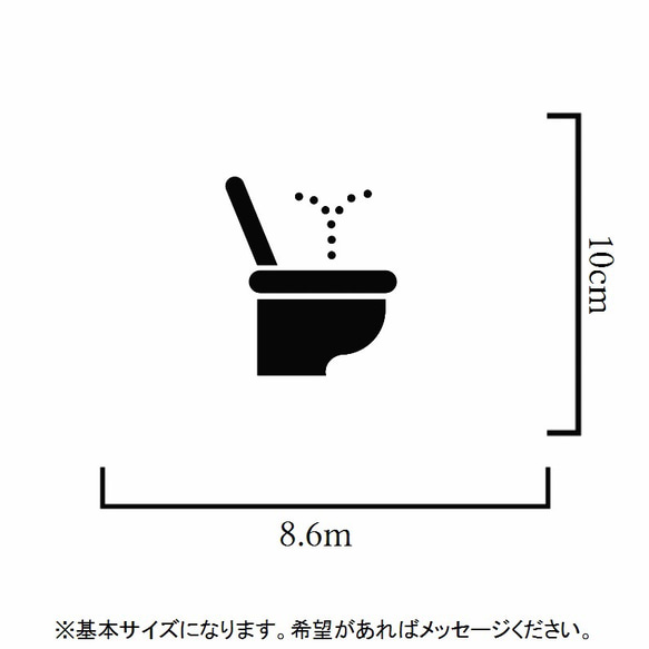 絵だけ！とってもシンプルなトイレサインステッカーシール【インテリア・DIY・トイレマーク・レストルーム】 2枚目の画像