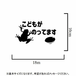 出産祝いや結婚祝いにも！こどもがのってますステッカーシール【キッズインカー】【お父さん・お母さん・子供・赤ちゃん】 2枚目の画像