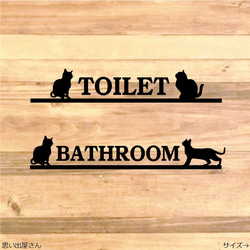 セットでお得！！猫でトイレサイン、バスルーム用ステッカーシール【インテリア・DIY・トイレマーク・トイレシール】 1枚目の画像