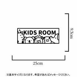 子供部屋やプレゼントにも！動物さんたちでキッズルームステッカーシール【キッズ・ベビー・子供・赤ちゃん・妊娠・妊婦】 2枚目の画像