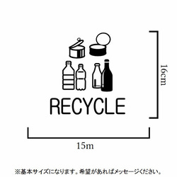 【ゴミラベル・リサイクル】缶、瓶、ペットボトルがセットのゴミ分別ステッカーシール【ゴミ箱・キッチン】 2枚目の画像