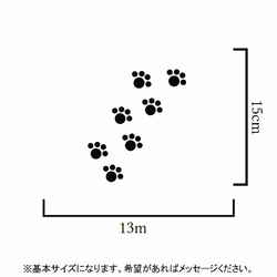 ガラスや車に！肉球・足跡が可愛いステッカーシール【猫・犬】 2枚目の画像