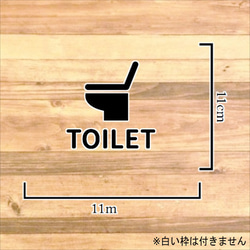 【toilet・restroom】シンプルに！トイレサインステッカーシール【トイレマーク・レストルーム】 2枚目の画像