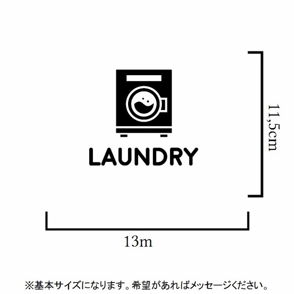 貼ってDIY！ランドリーステッカーシール【お風呂場・浴槽・バスルーム・お手洗い】 2枚目の画像