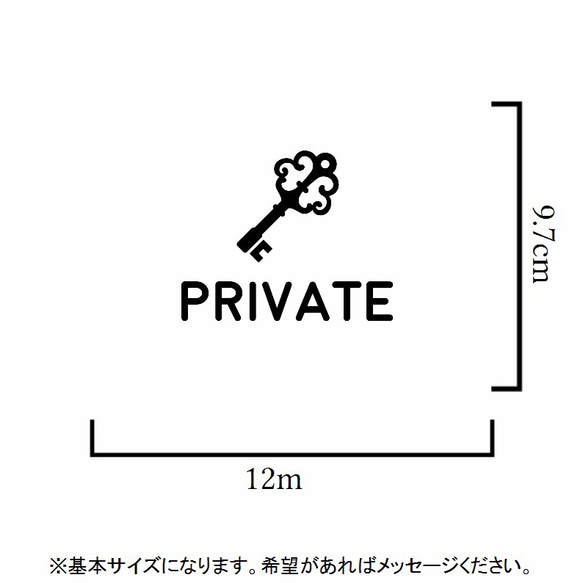 貼って可愛く！プライベートルームステッカーシール【インテリア・DIY・オフィス・マイルーム・洋風】 2枚目の画像