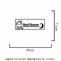 【爬虫類・カエル】貼って可愛く！カエルでベッドルームステッカーシール【インテリア・DIY】 2枚目の画像