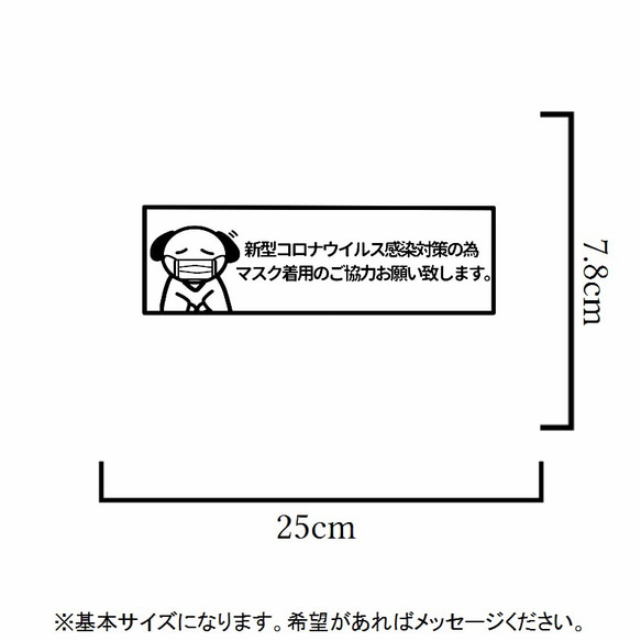 【感染予防・除菌・殺菌】貼って感染対策！！ワンちゃんでコロナウイルス対策ステッカーシール【マスク・消毒】 2枚目の画像