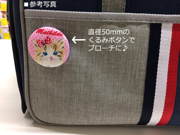 【50×45】海外 USA ファブリック　猫ちゃんとエッフェル塔　生地 4枚目の画像