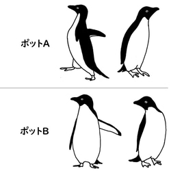 【受注制作】ペンギンポット（紺）茶こし付き 10枚目の画像