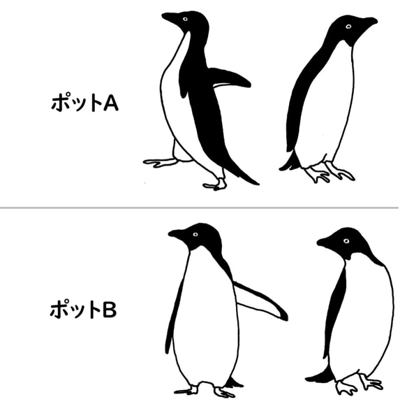 【受注制作】ペンギンポット（紺）茶こし付き 10枚目の画像