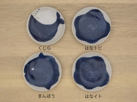 藍色豆皿（単品） 5枚目の画像