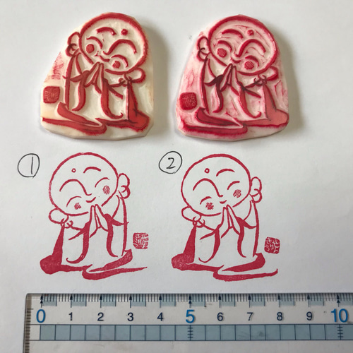 ぽて★はんこ(現在制作に時間かかり中)（感謝） ありがとうはんこ〓【感謝】《篆書体》3×2.5cm - メルカリ