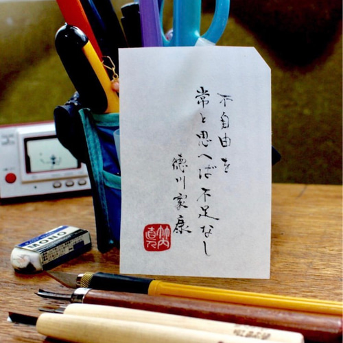 ぽて★はんこ(現在制作に時間かかり中)（感謝） ありがとうはんこ〓【感謝】《篆書体》3×2.5cm - メルカリ