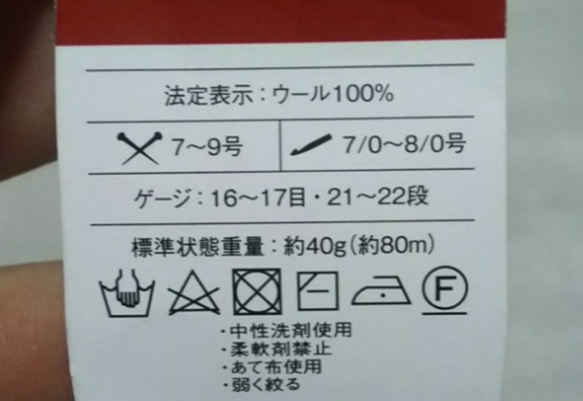 リバーシブル ネックウォーマー ※送料無料※ 4枚目の画像