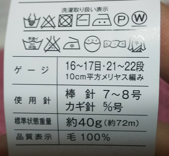 ゆるっとキレイピンクスヌード※送料無料※ 3枚目の画像