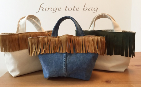 fringe tote bag 1枚目の画像