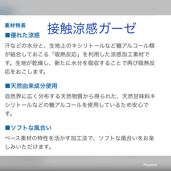 機能アップ☆秋色立体マスク　かすみ草グレー色　接触冷感ガーゼ 5枚目の画像