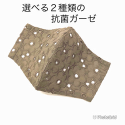 機能アップ☆立体マスク　花柄刺繍レース　モカ色　抗菌防臭ガーゼ 2枚目の画像
