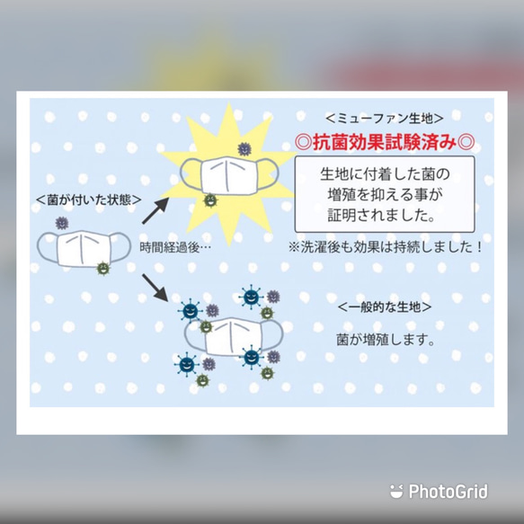 機能アップ☆立体マスク　花柄刺繍レース　モカ色　抗菌防臭ガーゼ 7枚目の画像