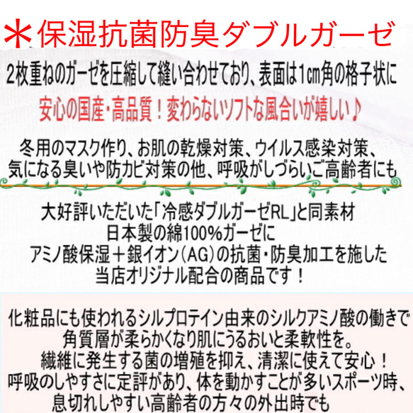 機能アップ☆立体マスク　マーガレット刺繍レース　ネイビー色　小池都知事マスク色違い　ポケット付き可能 8枚目の画像