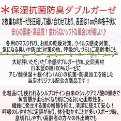 機能アップ☆冬用立体マスク　薔薇柄刺繍レース　ブラック色　選べる3種類の抗菌ガーゼ 9枚目の画像