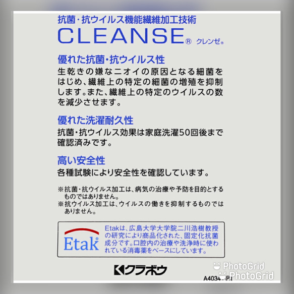 機能アップ☆冬用立体マスク　薔薇柄ニット　裏側抗菌・抗ウイルス加工ガーゼ　ポケット付き可能 6枚目の画像