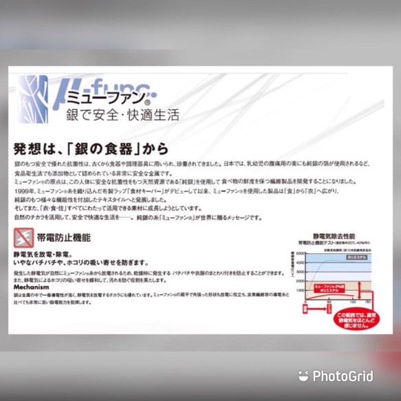 機能アップ☆冬用立体マスク　薔薇柄ニット　裏側抗菌・抗ウイルス加工ガーゼ　ポケット付き可能 8枚目の画像