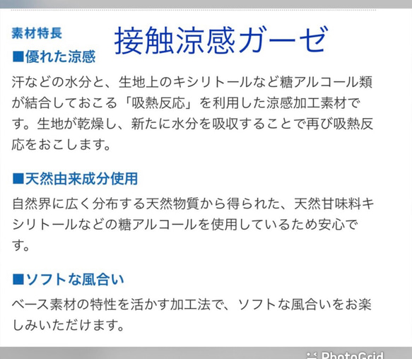 裏側選べる抗菌ガーゼ☆立体マスク　薔薇柄刺繍レース　オフ白色　ポケット付き可能 9枚目の画像