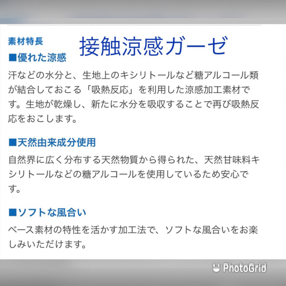 裏側抗菌防臭ダブルガーゼ☆春夏色マスク　コードレース刺繍レース　クリーム色　小池都知事マスク同柄　ポケット付き可能 9枚目の画像