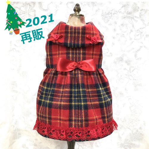犬服 No.177 スコットチェック赤スカートわんぴ ハンドメイド