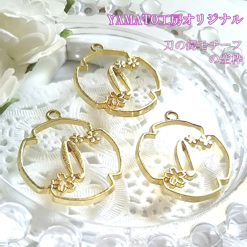 かえる　刀の柄の小物 鯉図縁頭 (FU-010926)｜刀・日本刀の販売なら日本刀専門店の