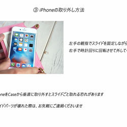 操作手冊* iPhone情況下（iPhone6 / 6S / 7/8）* 第4張的照片