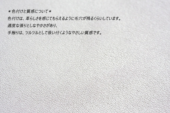 オリジナル ムラ塗りスムースレザーについて 3枚目の画像