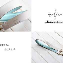 カメラストラップ  <Salire × Albero Sacro>【受注制作品】 9枚目の画像