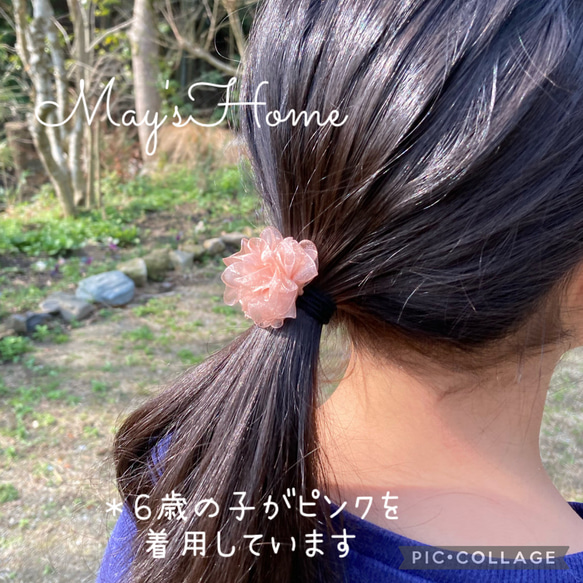 ふんわりお花のヘアゴム2個セット【レッド&ピンク】 2枚目の画像