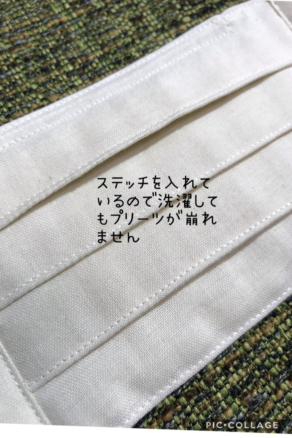 【翌日発送】大人用プリーツ布マスク（ノーズワイヤー入り）布マスクは感染を完全に予防する物ではありません＊マスク2020 3枚目の画像