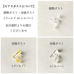 【送料無料】グレンチェックのくるみボタンピアス 12mm 4枚目の画像